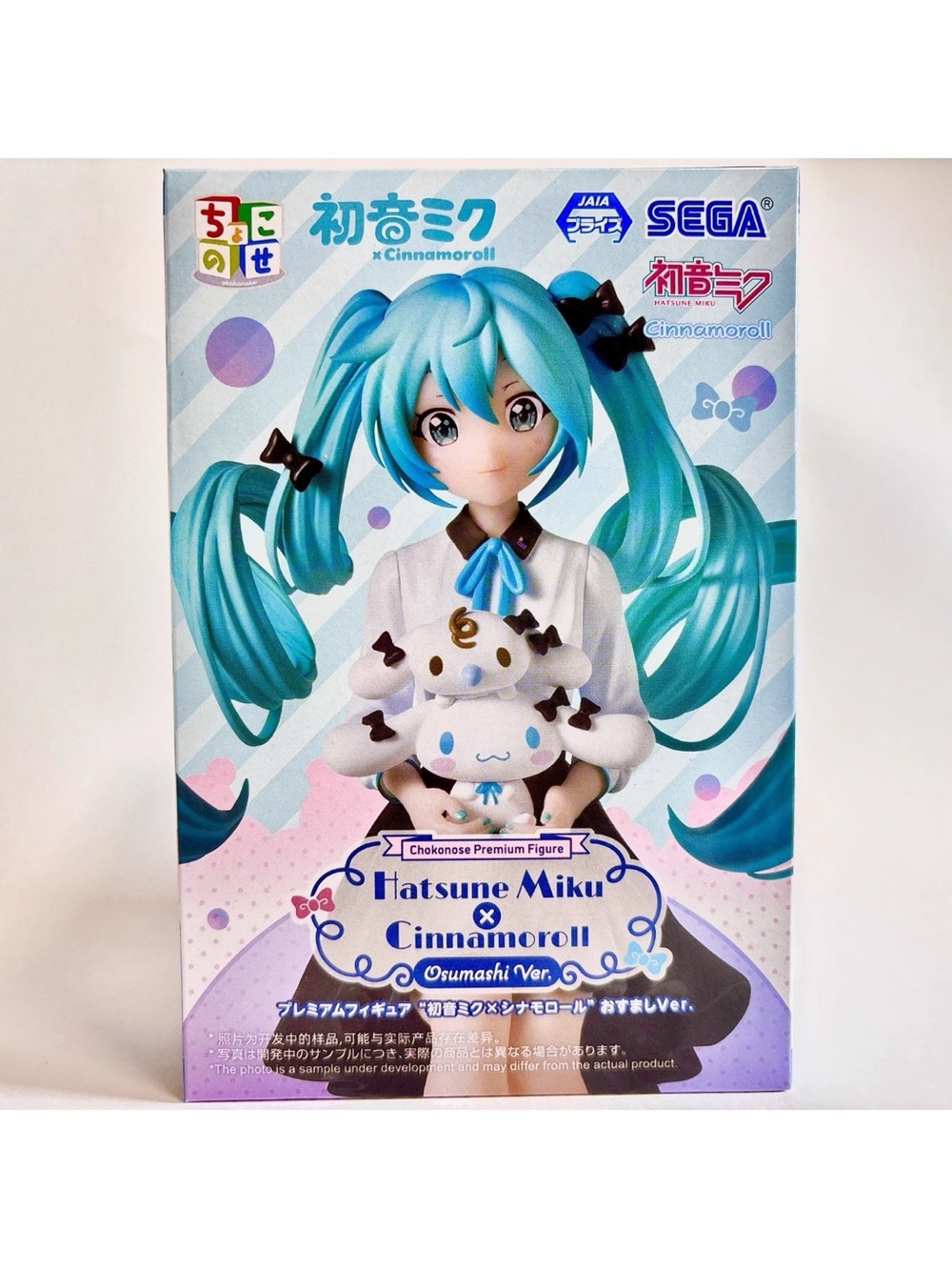 Hatsune Miku x Cinnamoroll Teal Chokonose Premium Figure by